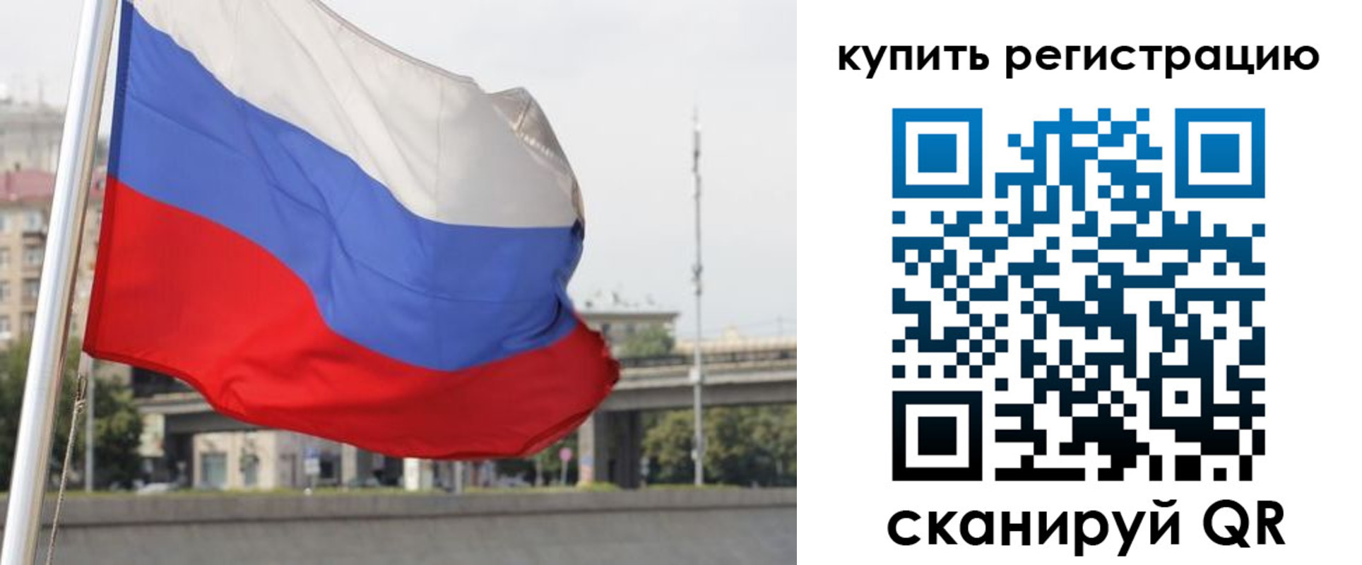 прописка паспорт в Бодайбо