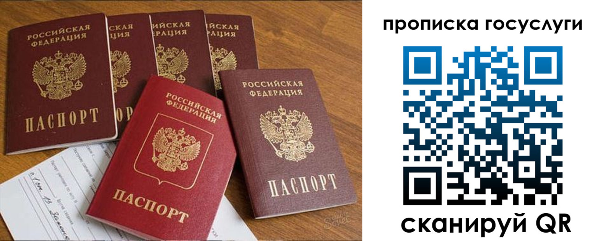 где прописаться в Бодайбо