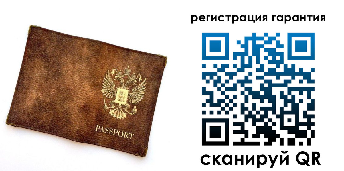 временная регистрация гарантия в Бодайбо